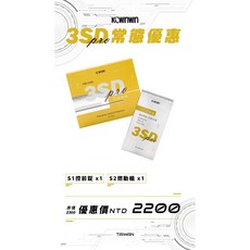 K.C WIN-WIN 啟動3SD新世代 系列套組 記憶卡, 1個, S1*1+S2*1