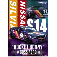 INNO64 1/64 日產 NISSAN SKYLINE GT-R (S14) BOSS 紫色模型車, 1個