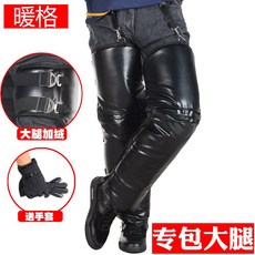 겨울 승마 바이크 오토바이 전기 자동차 무릎 패드 다리 남성 바람과 찬 바람 보호 허벅지 두껍게, [02] 패키지 허벅지 무릎보호대 - 인조모피 + 울