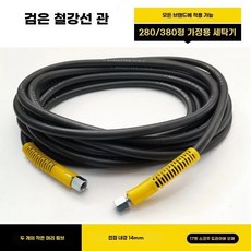 막힘 해결 물쥐노즐 배관청소 5종 10m 고압세척 호스세트, 1, K. 10m 상업용 강철선