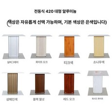 고성능 캠핑카테이블 프레임 높이조절 높이 테이블 식탁 조절 접이식 상판 브래킷, 완전 조립 완료, 대형 전동 420