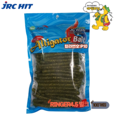 JRC-HIT 더블링거 벌크 대포장100개입/RINGER /배스웜 소프트루어, 100개