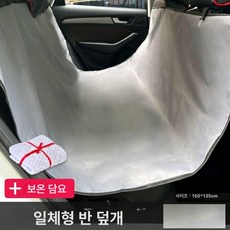 윤화마켓 가죽방석 침대 반려견 강아지 쿠션, 1개, 그레이 담요