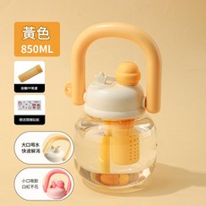 兒童大肚杯 1100ml 大容量 吸管杯 櫻花粉, 拎拎壺850ML 米色, 1個, 100L