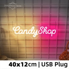 캔디샵 LED 네온 캔디 USB 전원 네온사인 야간 조명 벽 장식 게임룸 침실 거실 장식 캔디바 램프 사인, [10] A 40x12cm  USB, [01] USB 3-Speed Dimmer