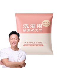 寶媽咪 酵素清潔去污粉 直立 滾筒 洗衣機 洗衣槽 清潔 台灣製造, 1包