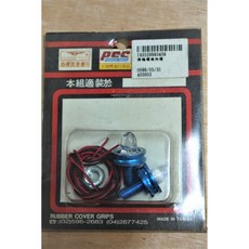 RDO-PCC鋁合金牌框螺絲附燈 LED車牌螺絲 多色可選 汽車機車通用, 1個