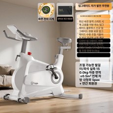 에스이스타 실내자전거 헬스장 가정용실내자전거, 업그레이드셀프파워 화이트 연간 9kg, 기본 모델명/품번