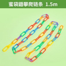 蜜袋鼯飛行起飛跳臺 自粘雨傘平臺 攀爬訓練玩具 蜜袋鼯飛行玩具 蜜袋鼯跳臺, 現貨-鏈條（1.5m）, 1個