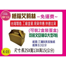 手提式25X13X15公分三層牛皮紙蛋糕盒 烘焙包裝盒 手提禮品盒, 1個, 20個