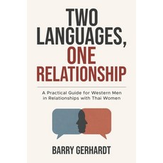 (영문도서)Two Languages One Relationship: A Practical Guide for Western Men in Relationsh... Paperback, Reverse Psychology Pty Ltd,..., English, 9781764699105 Reverse Psychology Pty Ltd,..., English, 9781764699105