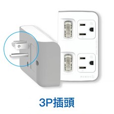 三重 POLYWELL 寶利威爾 二切二座 節能 一轉二 擴充 插座 獨立開關 3P 3P轉2P 台灣製造, 1個