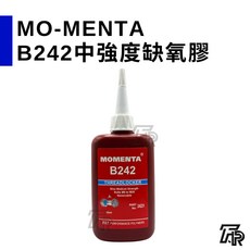 MO-MENTA B242 中強度缺氧膠 螺絲膠, 1個, 三聯式發票(備註抬頭統編)