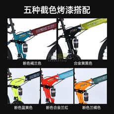 山地車自行車折疊自行車男女成人雙碟剎減震變速學生26寸單車現貨 單車 自行車 腳踏車 公路車, 1個, 折疊-斷色黃黑色-30刀輻條輪,21速26寸