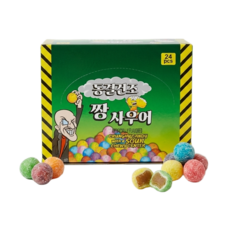 동결건조 짱사우어 새콤 달콤 캔디 신맛 사탕 간식 (초록케이스), 5개, 20g