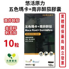 悠活原力 五色瑪卡+南非醉茄膠囊, 1個