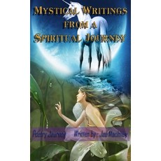 (영문도서) Mystical Writings From A Spiritual Journey Paperback, Independently Published, English, 9781695336506