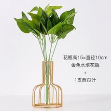 客廳假花仿真花塑料花擺件ins客廳酒櫃餐桌房間鬱金香插花裝飾品 ins日韓風 仿真花擺件 客廳香插花擺件qct6r0, 金色水培花瓶+綠色西瓜葉, 1個