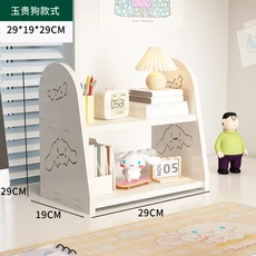 모바일 학생 책상 주최자 책장 데스크탑 스토리지 기숙사 사무실을위한 다층 강화 랙, 01 Cartoon Puppy Booksh