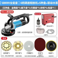 면갈이 연마기 시멘트바닥 샌딩기 작업용 폴리싱 그라인더