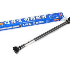 다용도 그네봉 철봉 유아 의자 실내 아동 아기 장난감 OC_0210HTL