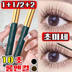 1+1/2+2 10초 롱앤컬 마스카라 워터프루프 3D 내추럴 볼륨앤롱 번지지않는 눈확대 마스카라 컬픽스 스키니 사은품 랜덤증정, 1개, 브라운+브라운
