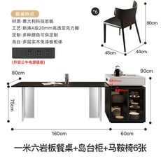巖闆島臺餐桌亞剋力純黑實木一體小戶型傢用簡約多功能飯桌椅組閤中島臺, 1.6米餐桌+島台+馬鞍椅*6