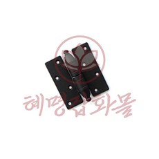 혜명마트 다용도 철제 좌측용 겉경첩 8-14 30x77x16mm