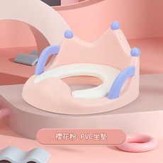 兒童行動式坐便器 適用於1-6歲寶寶, 櫻花粉PVC墊