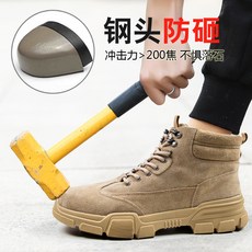 牛皮勞保鞋男款防砸防刺穿鞋電工絕緣工作鞋透氣輕便軟底安全鞋, 1個, 960米色;42