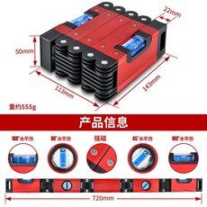 多功能折疊水平尺 高精准木工尺 多角度量測, 1個, 折疊水準尺（紅色鋁合金款）