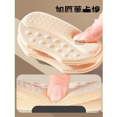 신발 뒤꿈치패드 헐렁임 방지용 사이즈 조절 보호 쿠션