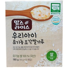 청오건강 청오 우리아이 유기농 조각 쌀가루 180g 맘스라이스 죽용 이강산닷컴, 2개
