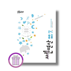 쎈 연산 4-1 초등 수학 4학년 (2026년), 홍범준