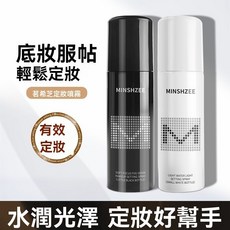 5A精妝優選旗艦店 臺灣出貨 茗希芝 定妝噴霧 持久 不脫妝不卡粉 防水防汗 幹皮油皮 保溼定妝水 水潤服帖 清爽自然粧, 1個, 小白瓶定妝噴霧,100ml