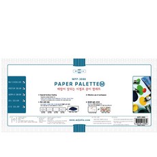 미젤로 종이팔레트-중형(370x175mm/20매/MPP-3088)