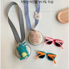 kc인증 아동 접이식 선글라스 동글 케이스 세트 안경 자외선차단 키즈 남아 여아 유아 여름