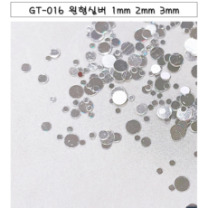 Gonail / 사이즈 믹스 원형 네일 글리터 스팽글 6종 (택1), 1개, 02. 실버