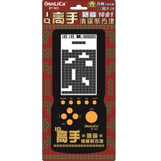 CinLiCa BT-801 高手 語音 16合1 俄羅斯方塊遊戲機