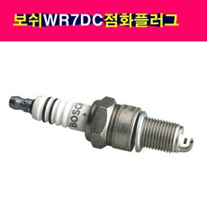 4개셋트 보쉬 이트륨 점화플러그 WR7DC +1 슈퍼플러스