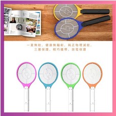 莫菲思 電蚊拍 三層防護 電池式 台灣24hr出貨 防蚊 滅蚊 驅蚊 露營 居家, 贈品顏色隨機~~