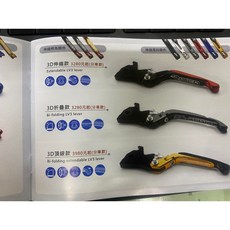 RIDEA LV3 可調式拉桿，20段調整與煞車鎖定功能