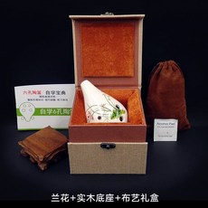 6孔AF調陶笛 滿口塤音色低沉 古典古風陶瓷六孔中音 0基礎初學小禮物 好聽好用, AF蘭花+木底座+布藝禮盒, 1個