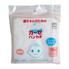 嬰兒紗布口水巾 10入組 純棉雙層手帕, 1套裝