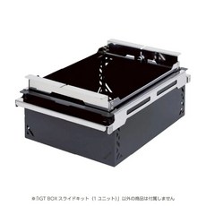GREBE WORKS IGT 1單位抽屜滑軌套件, 1個