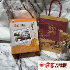 Bebe小舖 全麥方塊酥禮盒 500g 附禮袋 素食 下午茶點心 餅乾 送禮首選, 1個