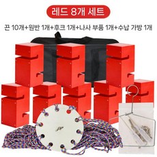 협동 블록 쌓기 워크샵 야유회 수련회 단체게임 교회 운동회 회사, 8. 레드 8개