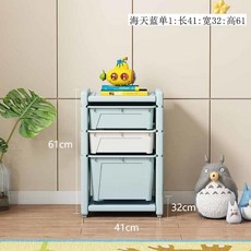 茵貝趣 兒童玩具收納架 抽屜式分類多層大容量置物架, 海天藍, 61cm