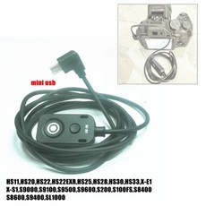 Fujifilm Fuji HS22EXR HS11 HS30 HS33 X-E1 X-S1 S9400 S9500 S9600 SL1000 카메라 USB 셔터 릴리즈 케이블 컨트롤러 컨트롤