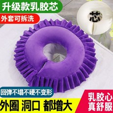 플란넬 뷰티 살롱 거짓말 베개 얼굴 쿠션 두꺼운 u 자형 베개 뷰티 거짓말 베개 뷰티 베개 라텍스 뷰티 살롱 스페셜, W